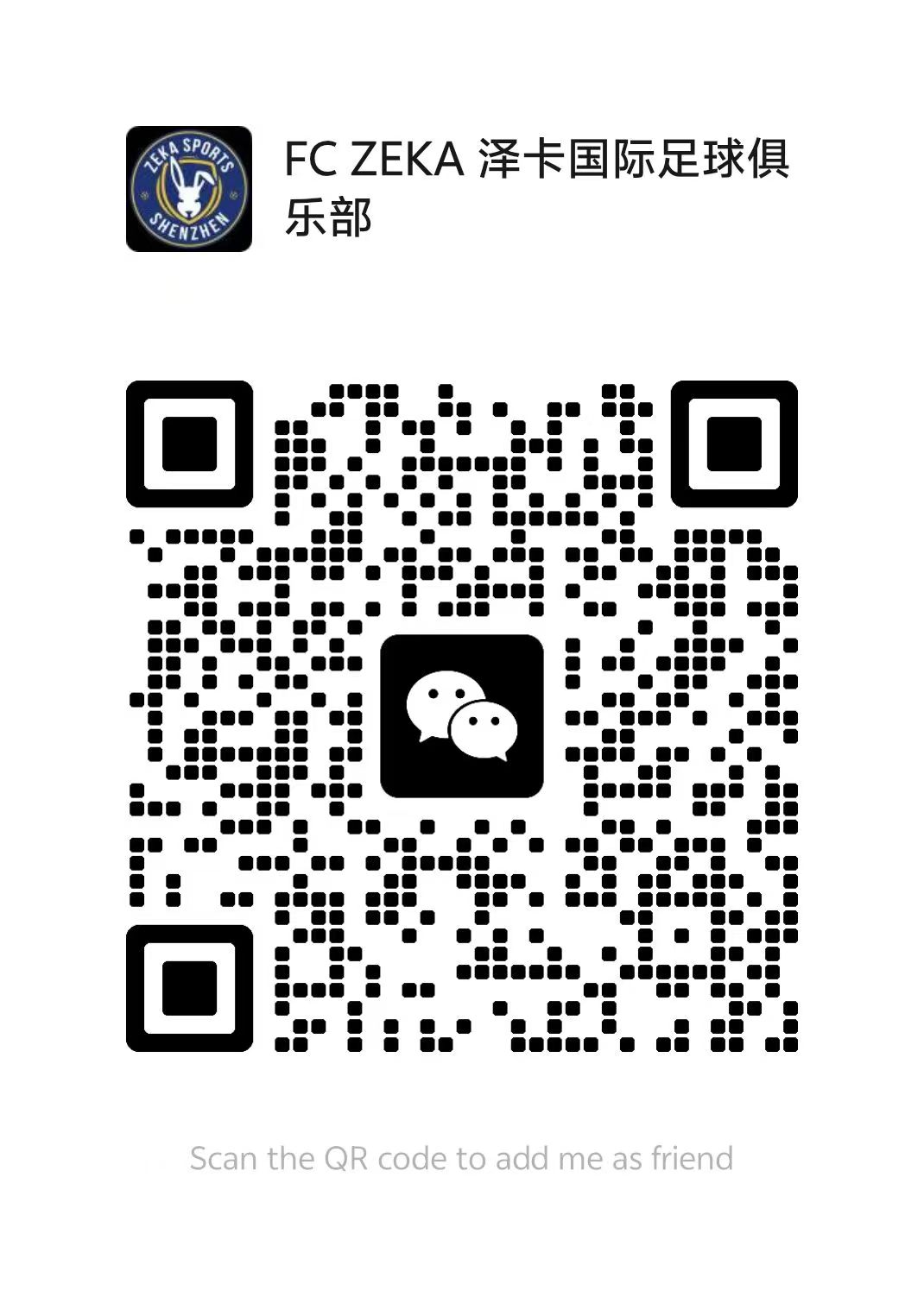 Zeka Sports WeChat QR